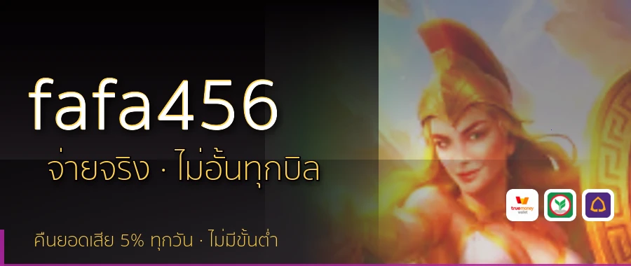 fafa456